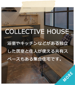 collective HOUSE